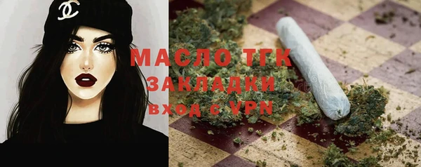 экстази Богородицк